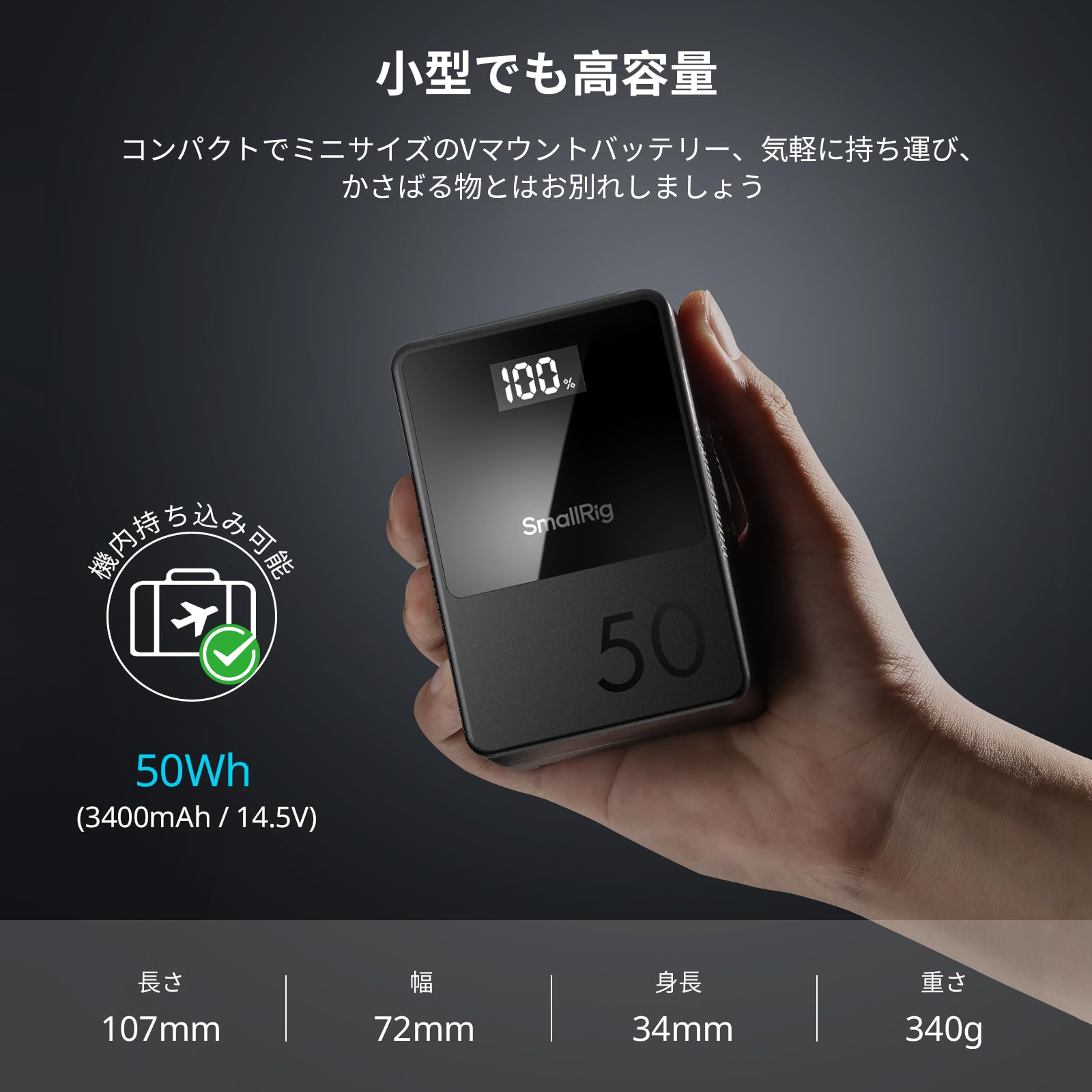 Amazon | SmallRig VB50 ミニ V マウント バッテリー Vバッテリー 