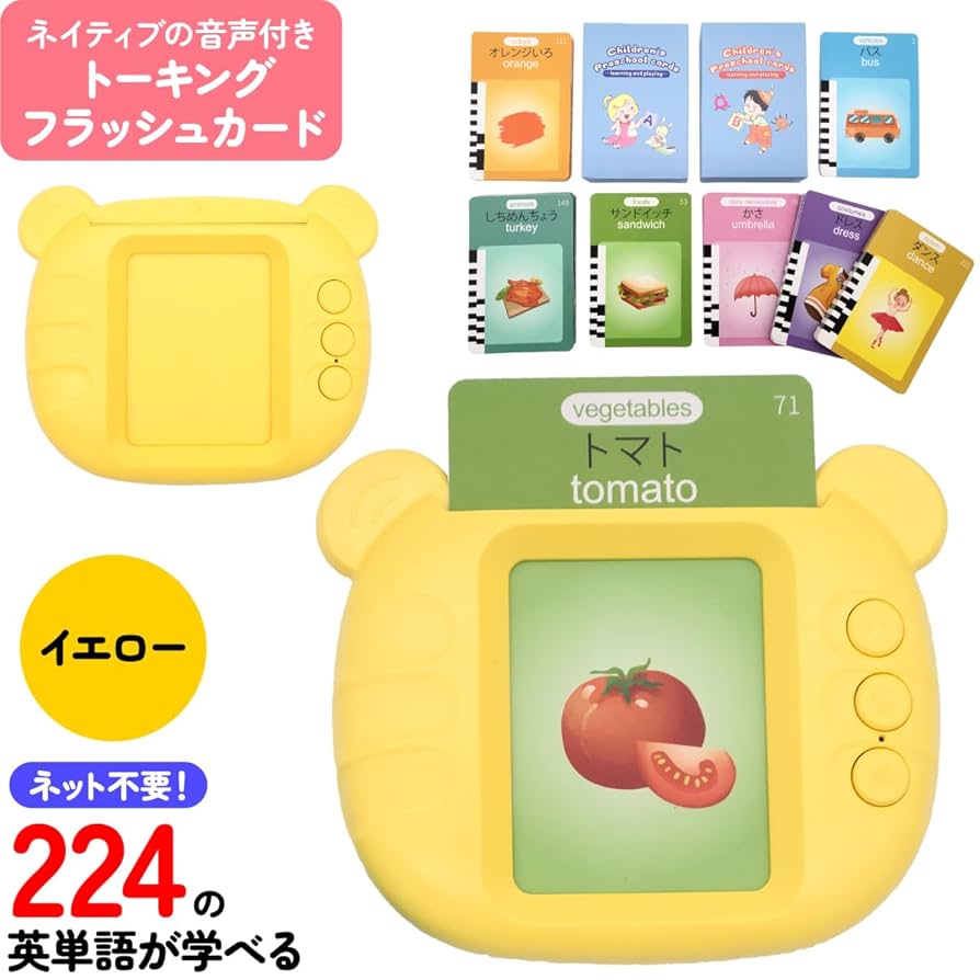 Amazon.co.jp: トーキングフラッシュカード学習 英語・日本語