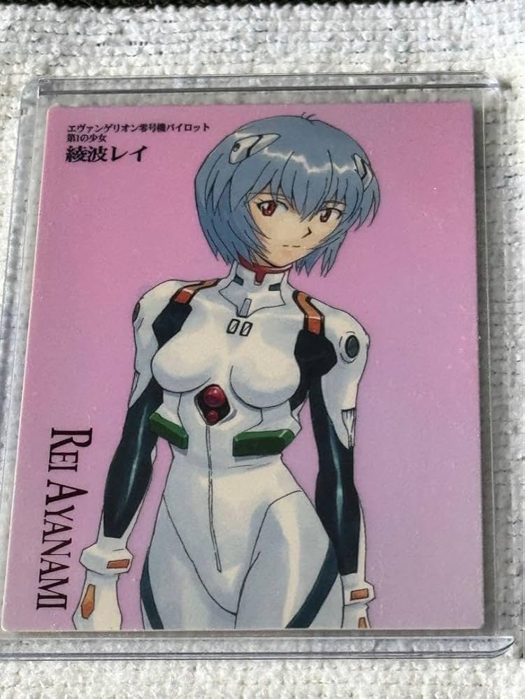 エヴァンゲリヲン新劇場版　序　 SSP-03 012 綾波レイ Amazon.co.jp: エヴァンゲリヲン新劇場版 序 SSP-03 012 綾波