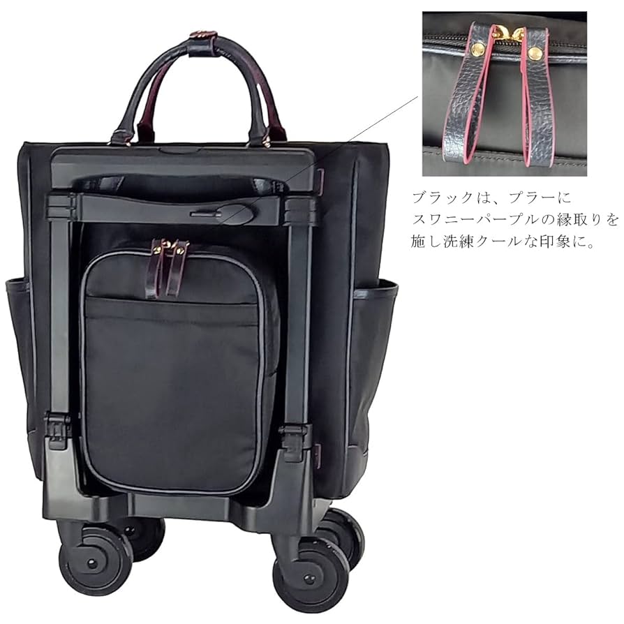✨極美品✨ スワニー キャリーバッグ D-598 リリーア ブラック 4輪 Amazon｜SWANY スワニー キャリーバッグ D-598 リリーア M21