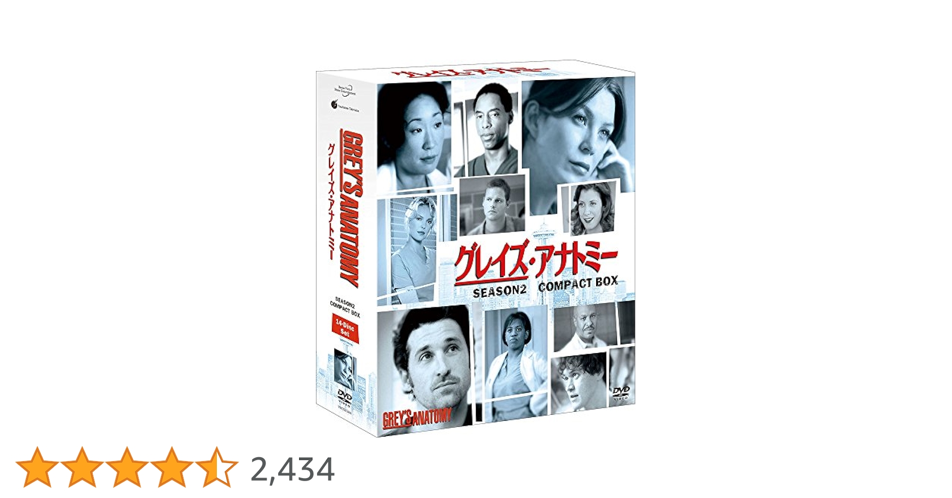 Amazon.co.jp: グレイズ・アナトミー シーズン2 コンパクト BOX
