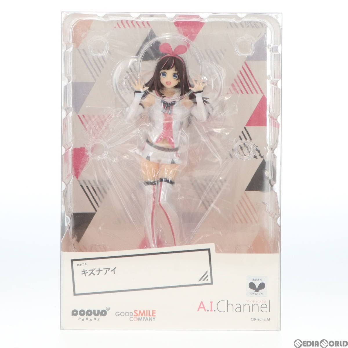 Amazon | [FIG]POP UP PARADE(ポップアップパレード) キズナアイ 完成