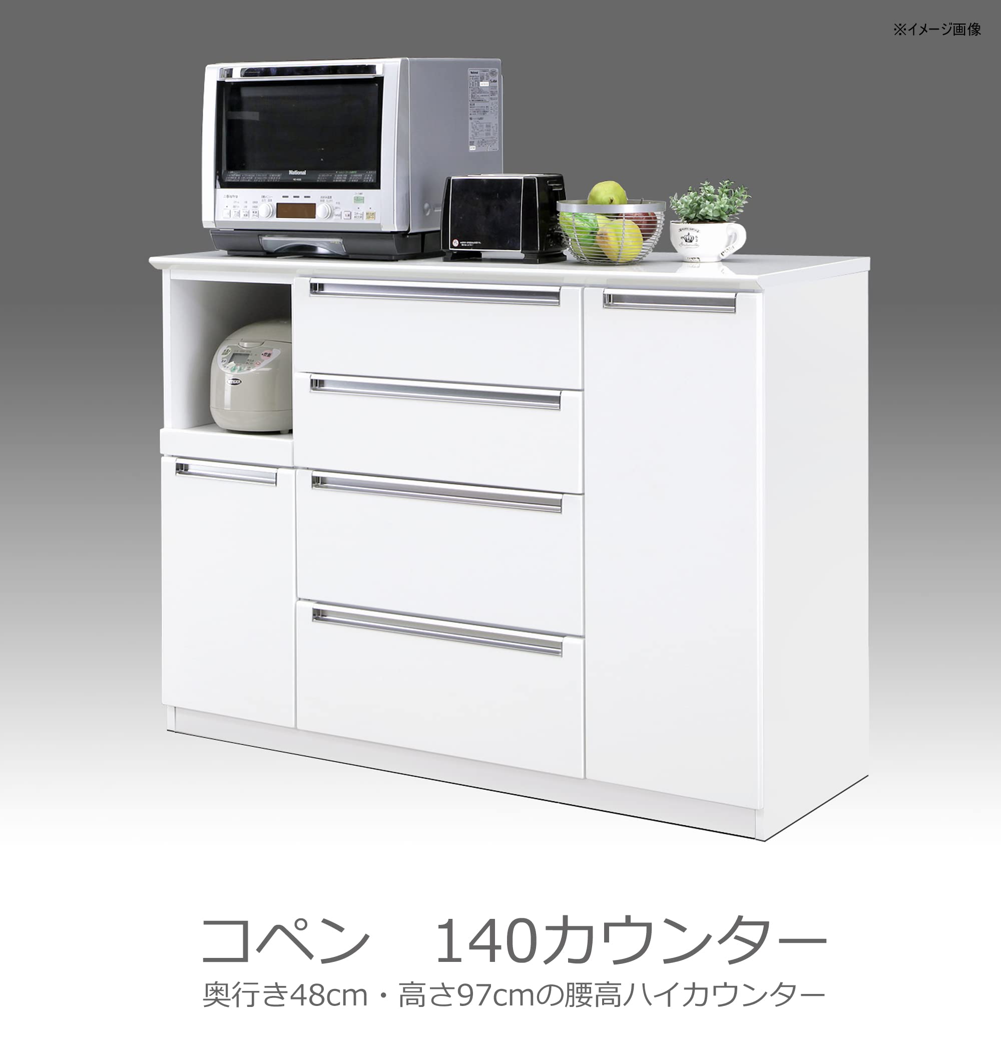 キッチンカウンター 幅135.5×奥行48×高さ97cm ノダ工芸 コペン 140カウンター ホワイト系 2口コンセント付き ミドルレンジボード 食器棚 キッチン収納 収納家具 苫小牧西店 Amazon｜ノダ工芸 noda カウンター ホワイト 幅135.5(cm) 収納 二口