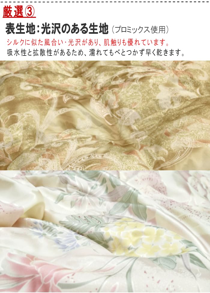 Amazon｜羽毛布団 シングル スティッキーダウン 1.3kg ロイヤル