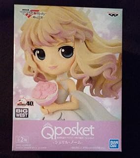 マクロスF シェリル・ノーム ボトルキャップスタンド アクリル