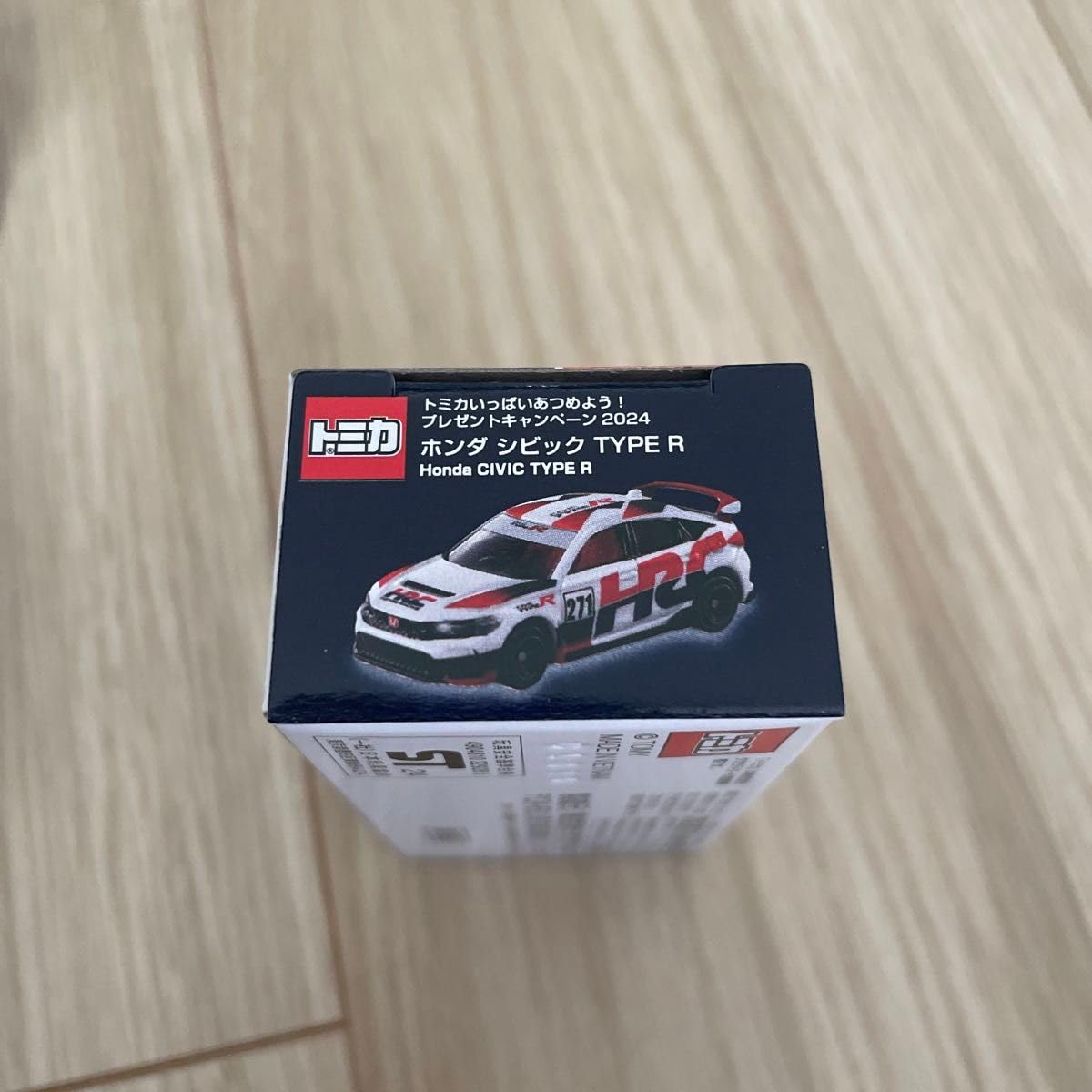 トミカいっぱいあつめようキャンペーン2024 当選品シビックTYPER