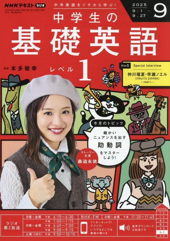 基礎英語1 61kRhbSWxKL.jpg