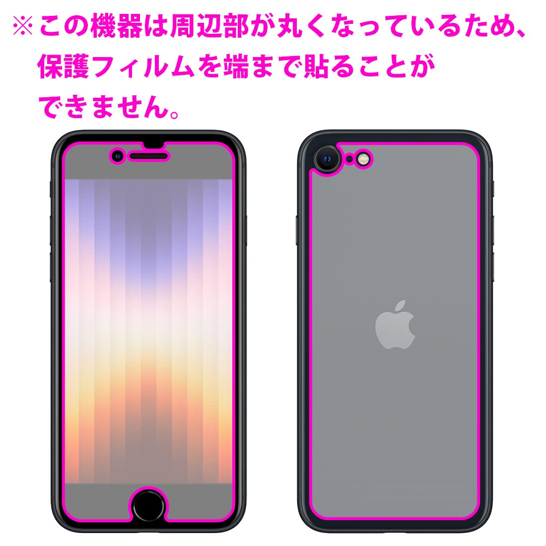 Amazon | PDA工房 iPhone SE (第3世代) キズ自己修復 保護 フィルム