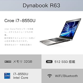 Windows11ノートパソコン dynabook i7 8550U DVD ノートパソコン X8(13.3型/Windows11/Office2024/Core i7 1360P