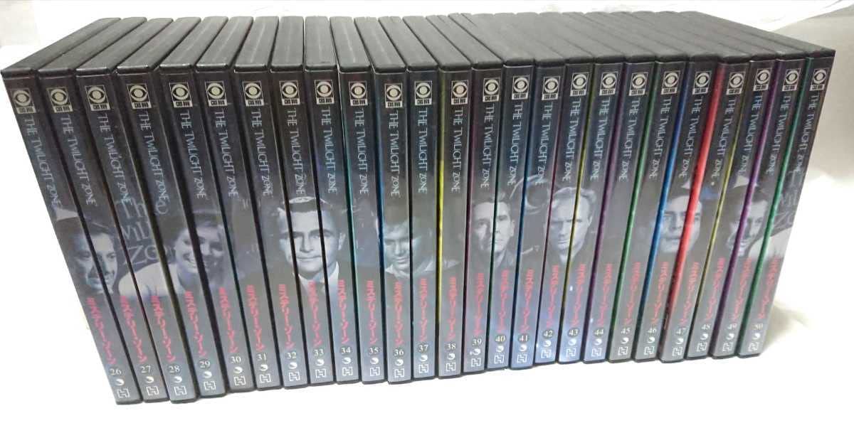 ミステリーゾーンマガジンガイドDVD 全84巻＋スペシャルエディション