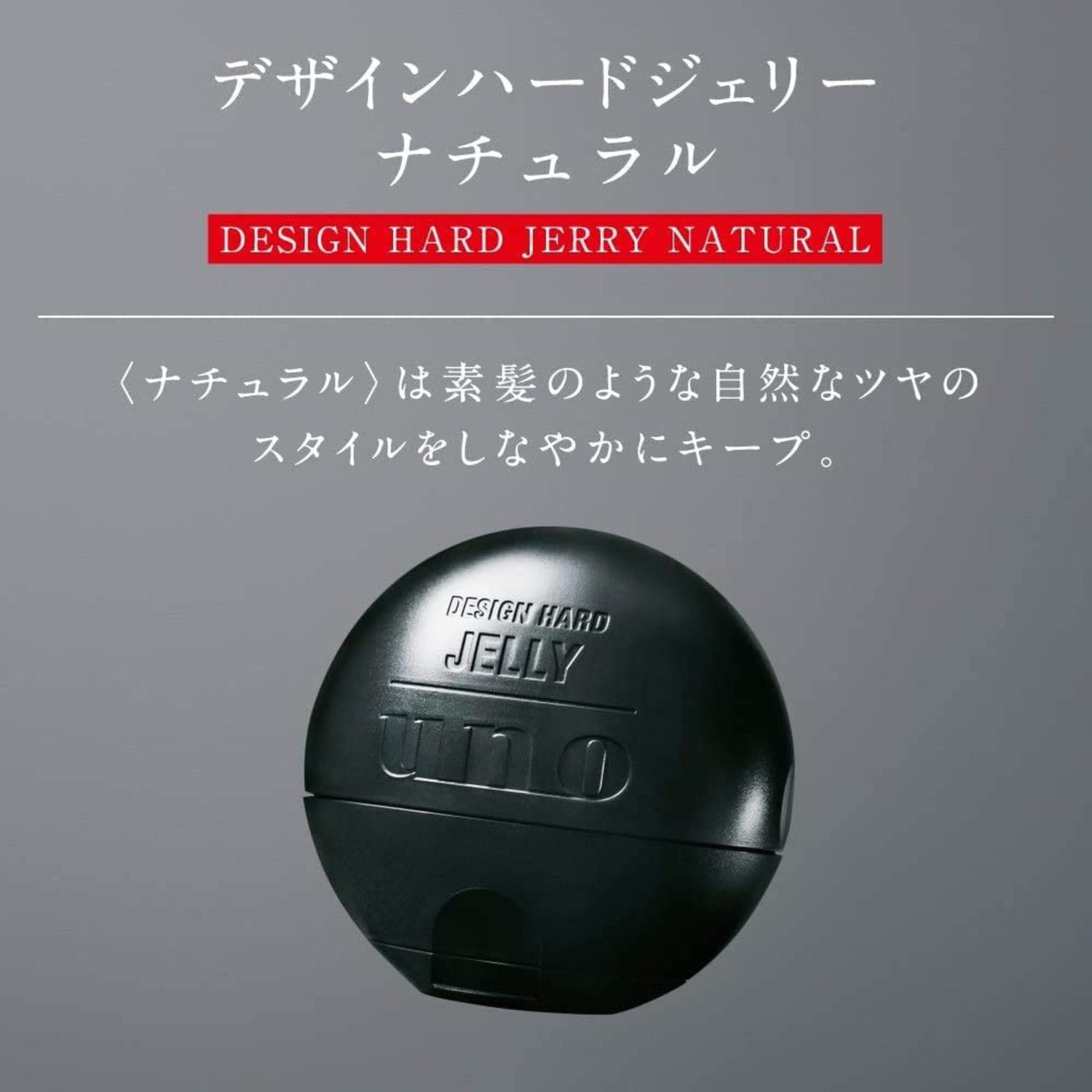 Amazon.co.jp: 【Amazon.co.jp限定】【まとめ買い】uno(ウーノ