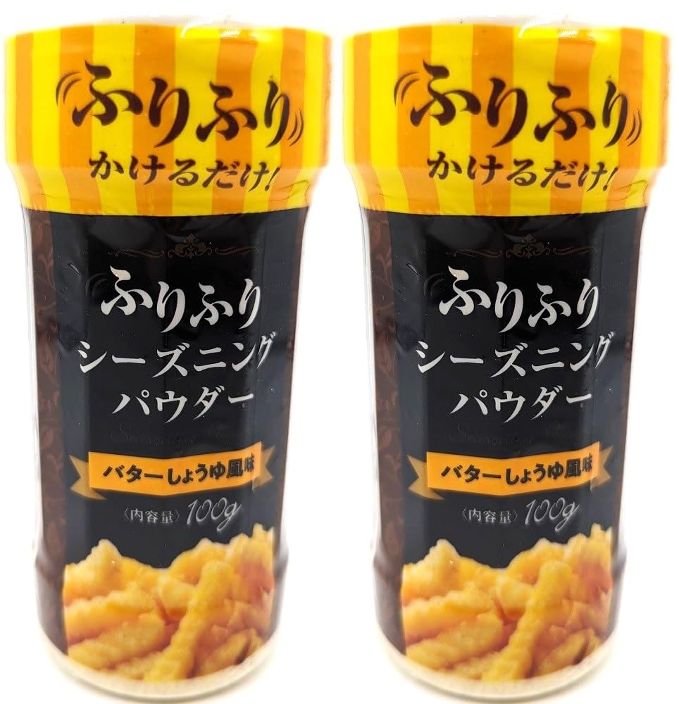 100g 2本 バターしょうゆ風味/ふりふりパウダー/フライドポテトやポップコーンにふりかけて！料理の味付けや風味付けに！