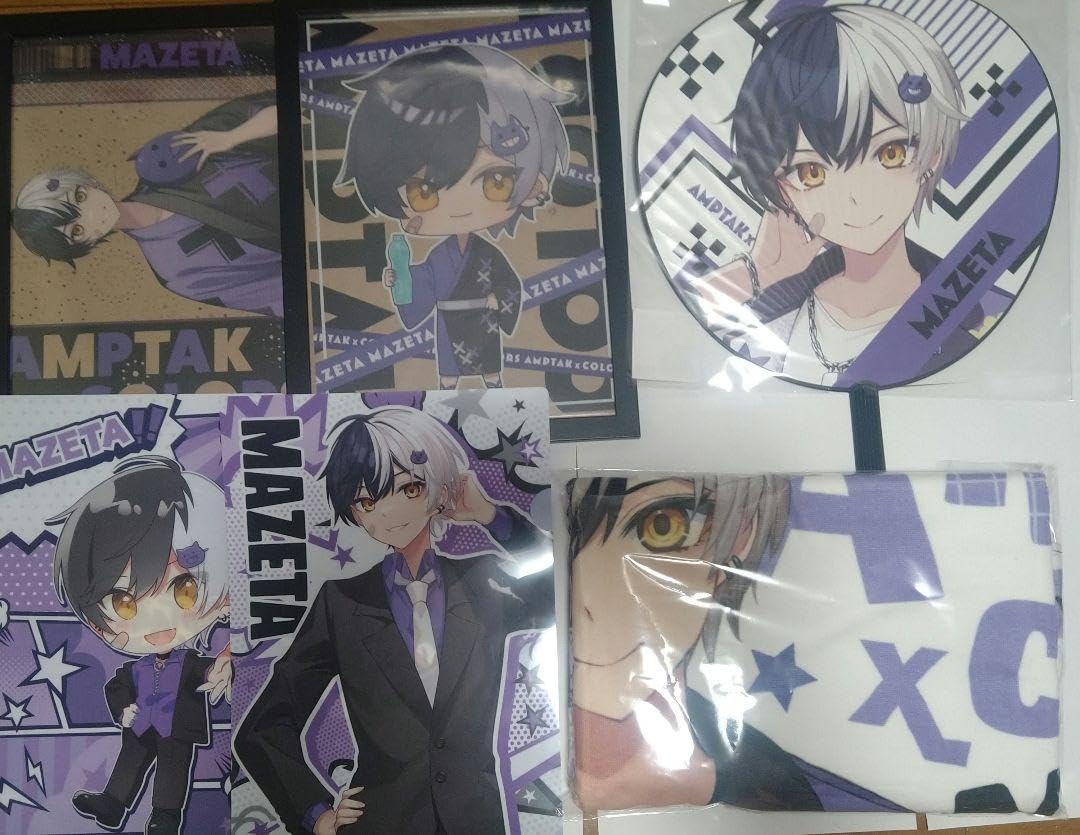 Amazon.co.jp: まぜ太 グッズ セット 004 : おもちゃ