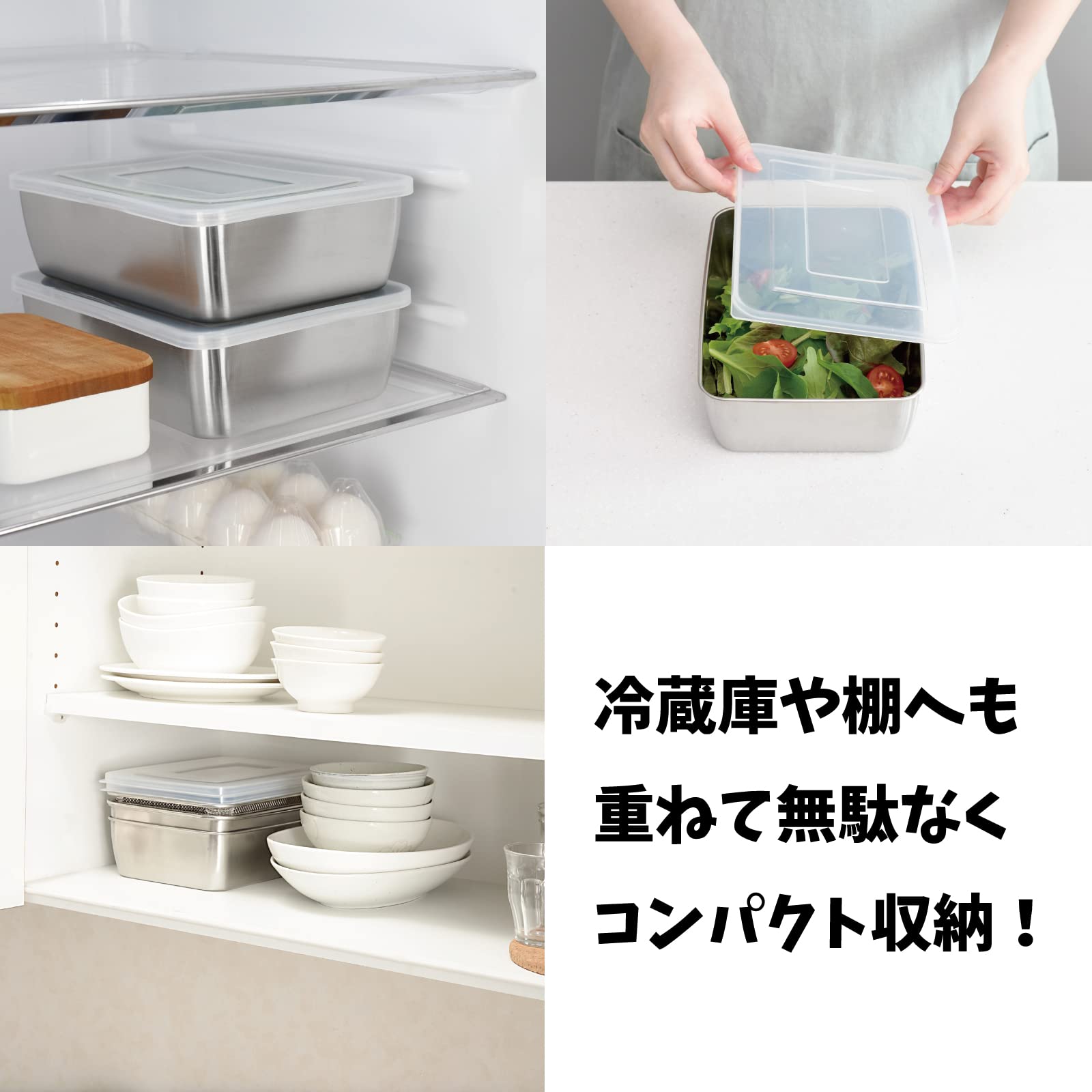 【特価商品】アーネスト フタ付き バット 16×22cm &角型ザル セット 各 Amazon｜アーネスト フタ付き バット 16×22cm &角型ザル セット 各2個
