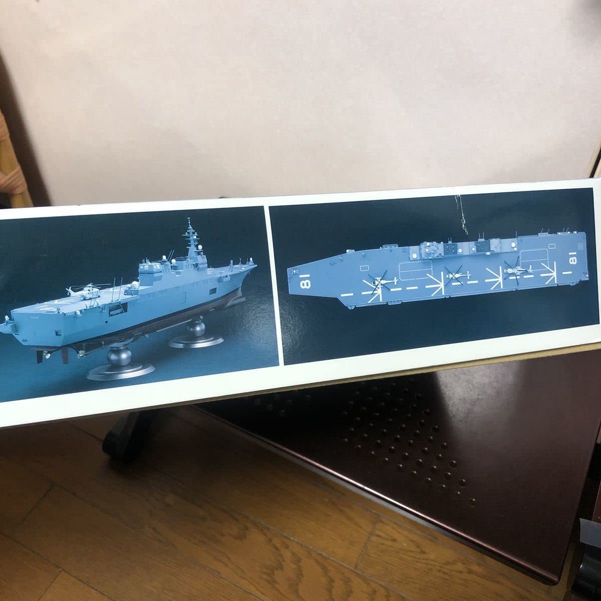 Amazon.co.jp: 7700 1/350 フジミ 海上自衛隊 ヘリコプター搭載護衛艦 