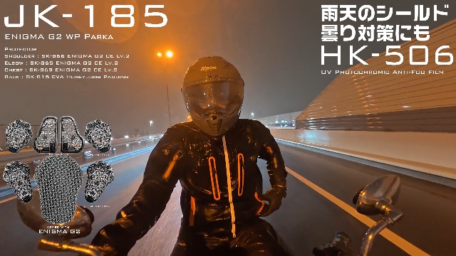 Amazon | コミネ(KOMINE) 2026モデル バイク用 07-185 JK-185 エニグマ