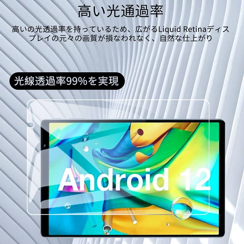 Amazon.co.jp: 【1枚】for TECLAST P25T/TECLAST P26Tガラス
