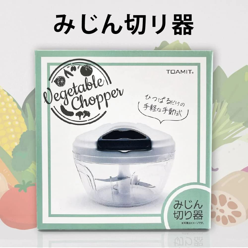 御商談成立しました！業務用みじん切り機