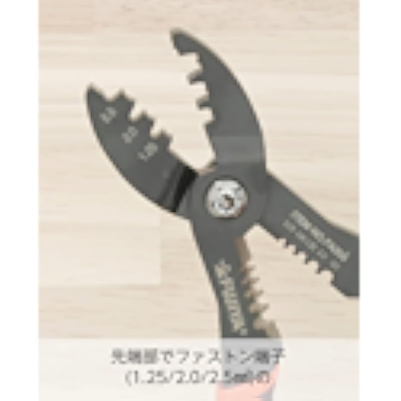Faston 터미널 용 FA203 Fujiya Electrician 플라이어 미니 상세이미지 7