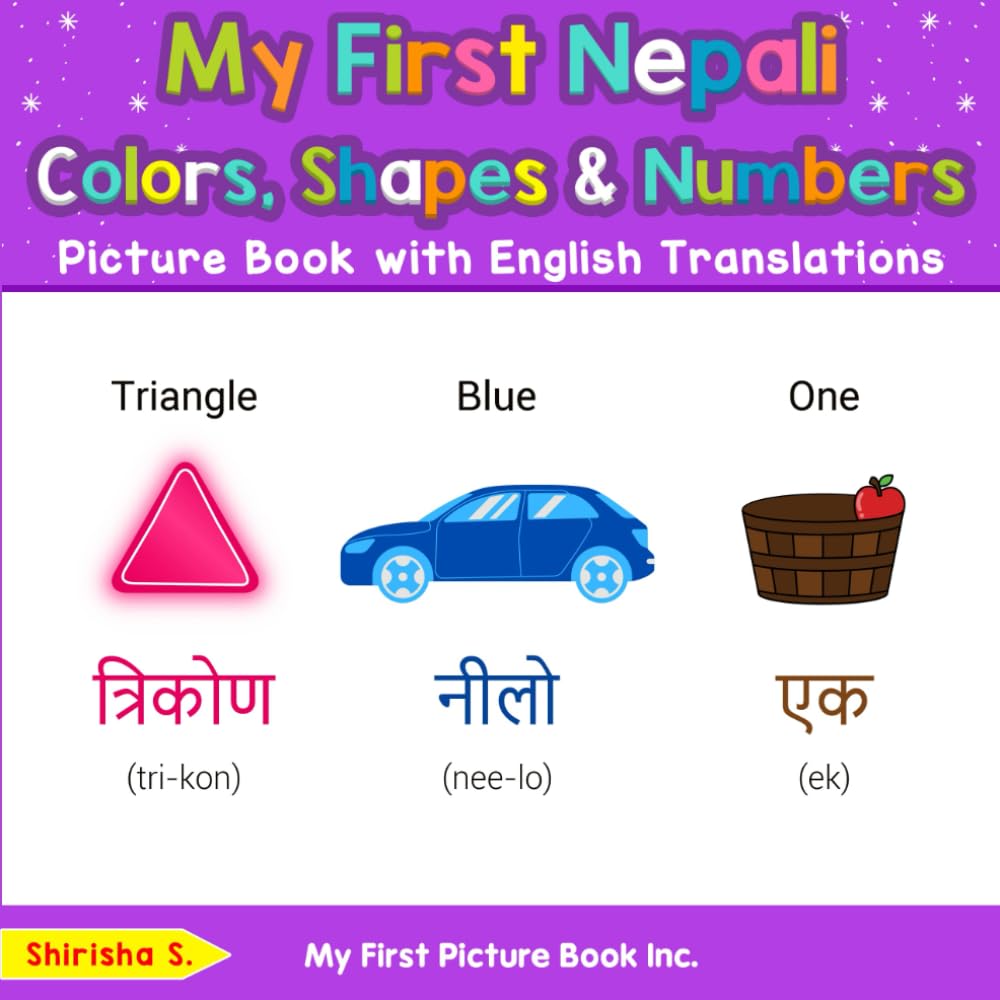 My First Nepali Colors, Shapes & Numbers Picture Book with English Translations (Teach & Learn Basic Nepali words for Children)
