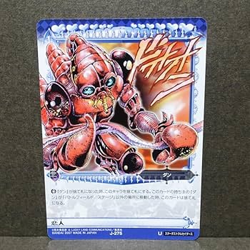 Amazon.co.jp: ジョジョの奇妙な冒険 ABC アドベンチャーバトルカード Amazon.co.jp: ジョジョの奇妙な冒険 ABC アドベンチャーバトルカード