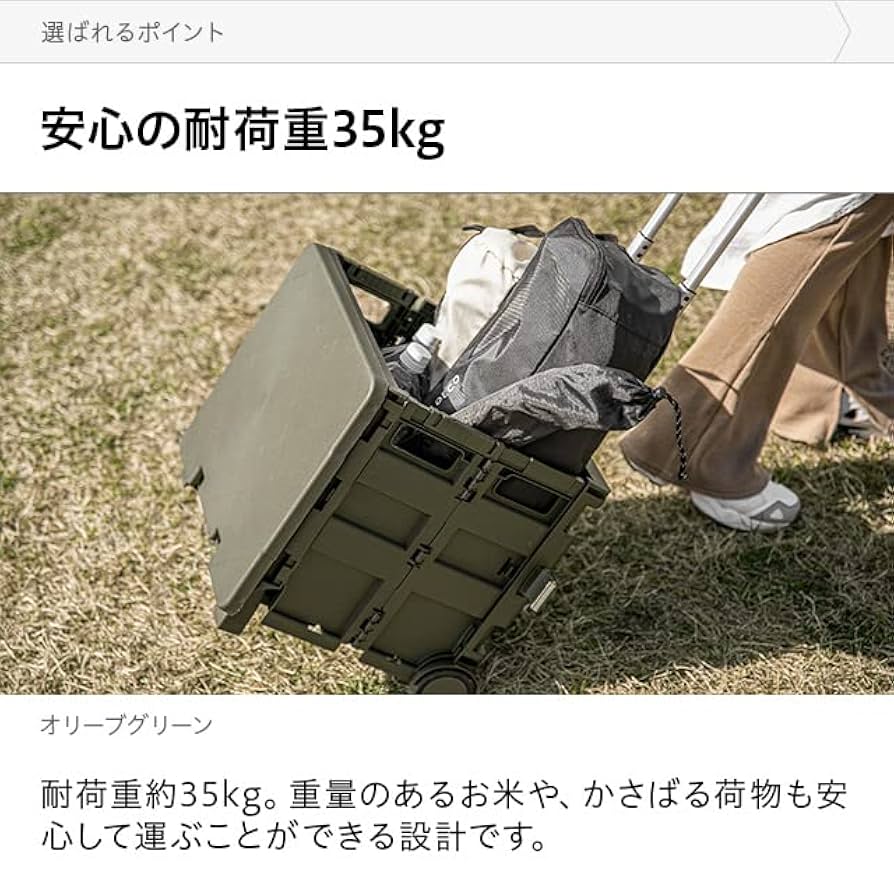 Amazon.co.jp: モダンデコ キャリーカート 軽量 折りたたみ 2WAY