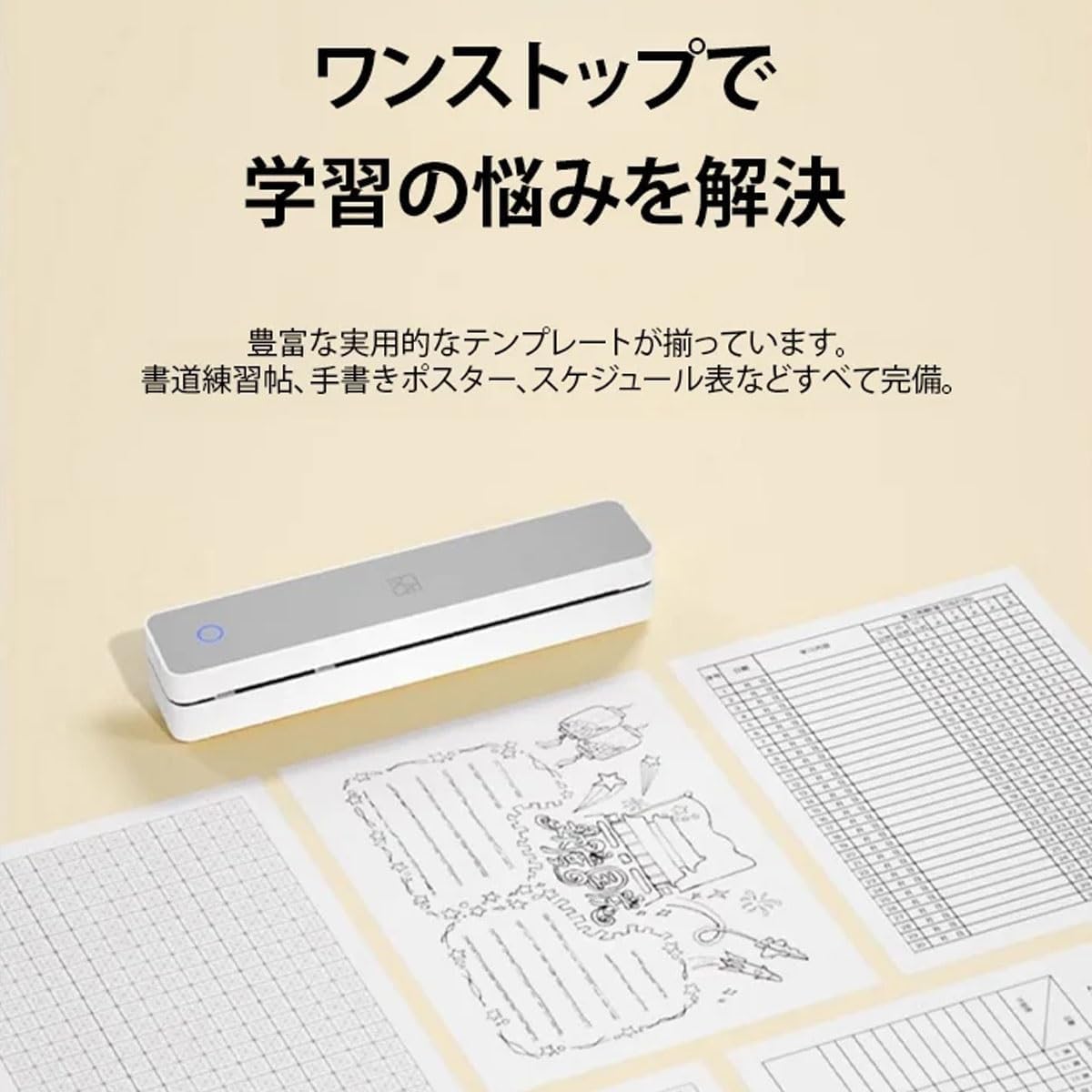 Amazon.co.jp: Bluetoothプリンター ポータブルインクレスプリンター