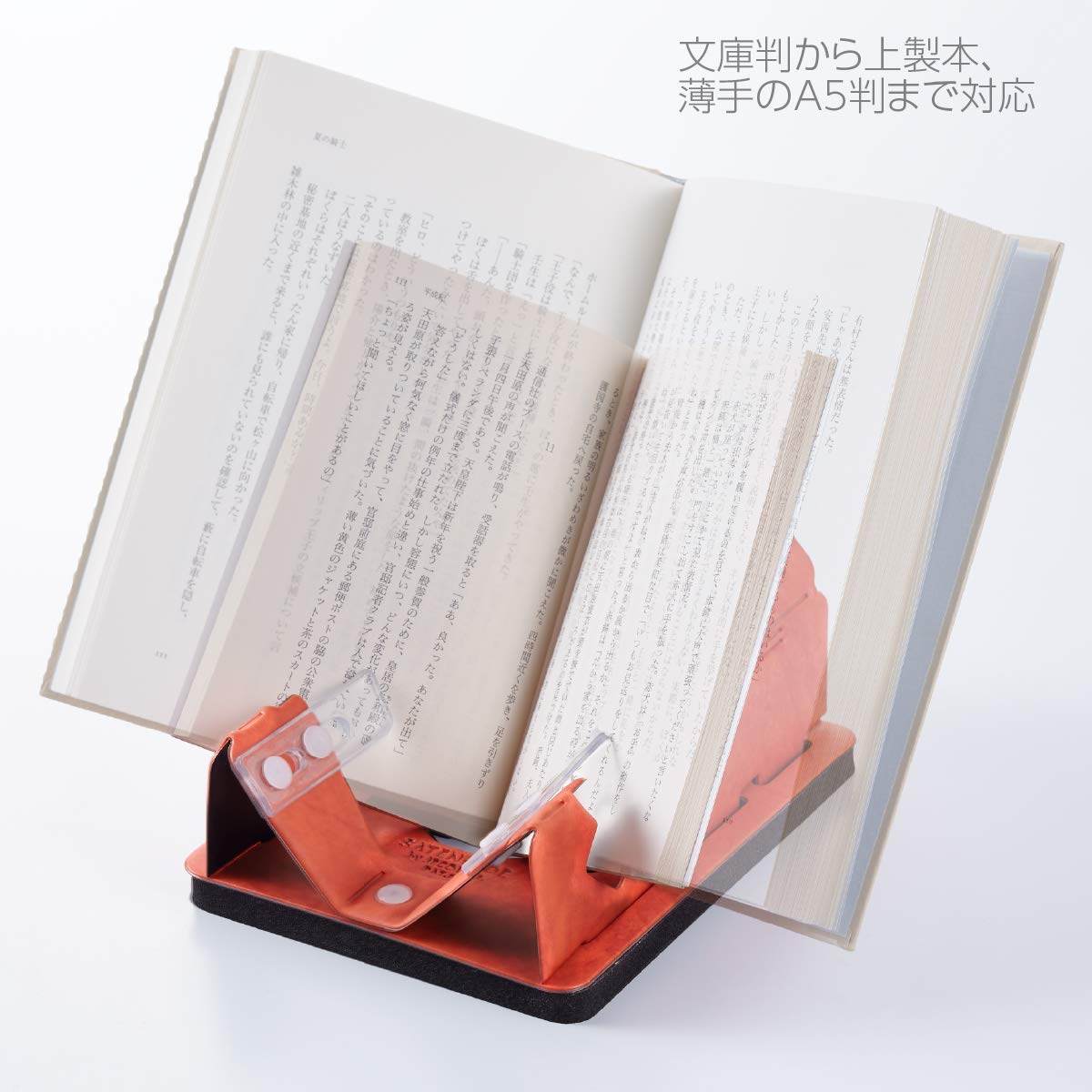 Amazon.co.jp: サテンデ ST-10 【日本製】書籍からスマホ・中型