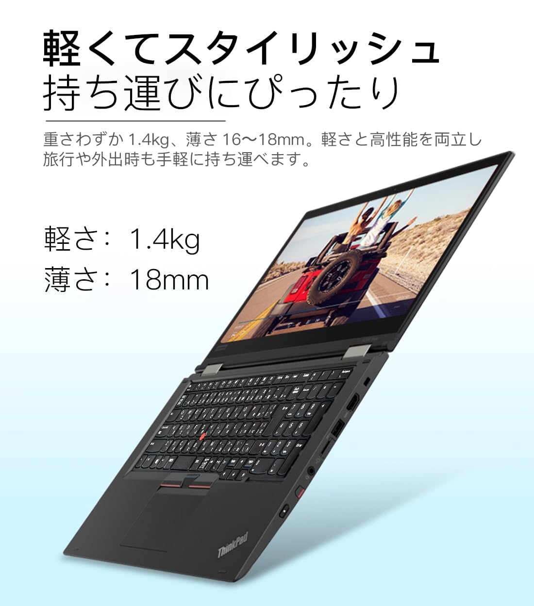 Lenovo Yoga370 ノートPC img14-ThinkPad-Yoga370-small.jpg