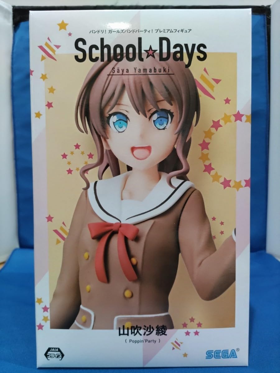 Amazon.co.jp: セガ バンドリ! ガールズバンドパーティ! school days