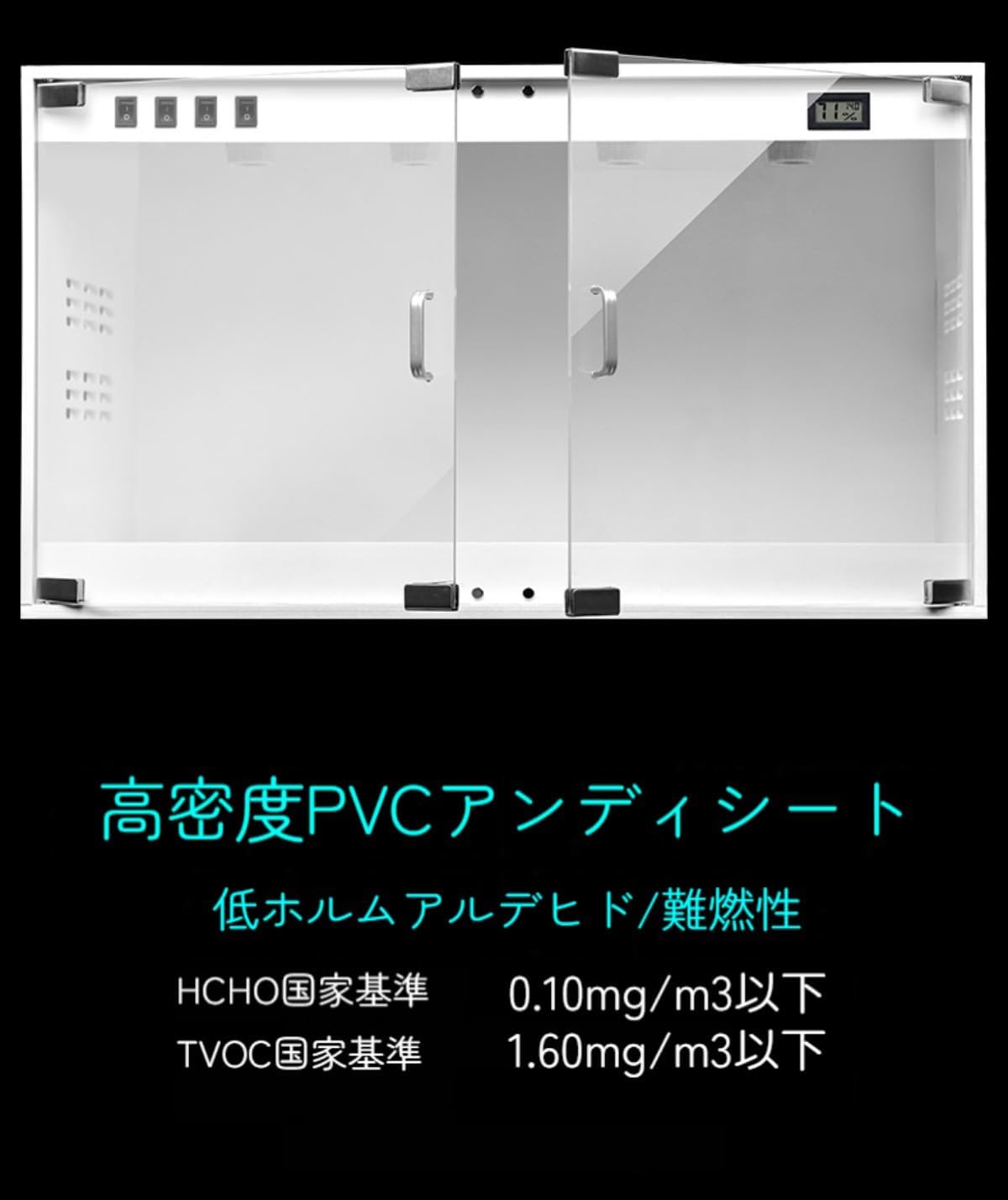 飼育ケージ 温度計 ヒーター付き 【公式通販】