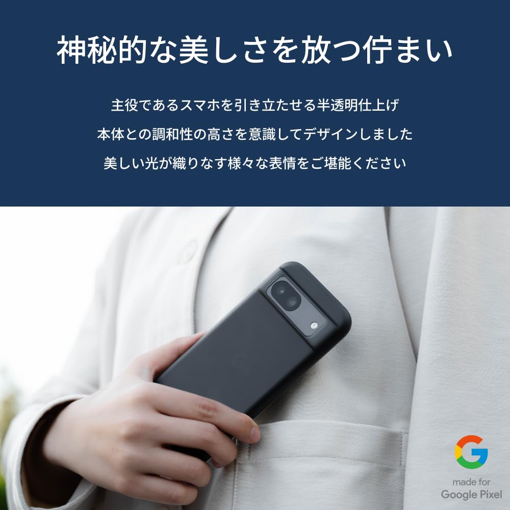 Amazon.co.jp: 【CASEFINITE】THE FROST AIR ULTRA/Made for