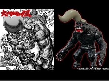 Amazon | 大ベルセルク展 ゾッド一本角 ソフビ 片ツノ フィギュア