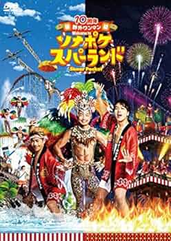 ★スノボDVD★「PARK MASTER フリーラン・パークマスター」★ Amazon.co.jp: 【スノーボード DVD】 Freerun PARKMASTER