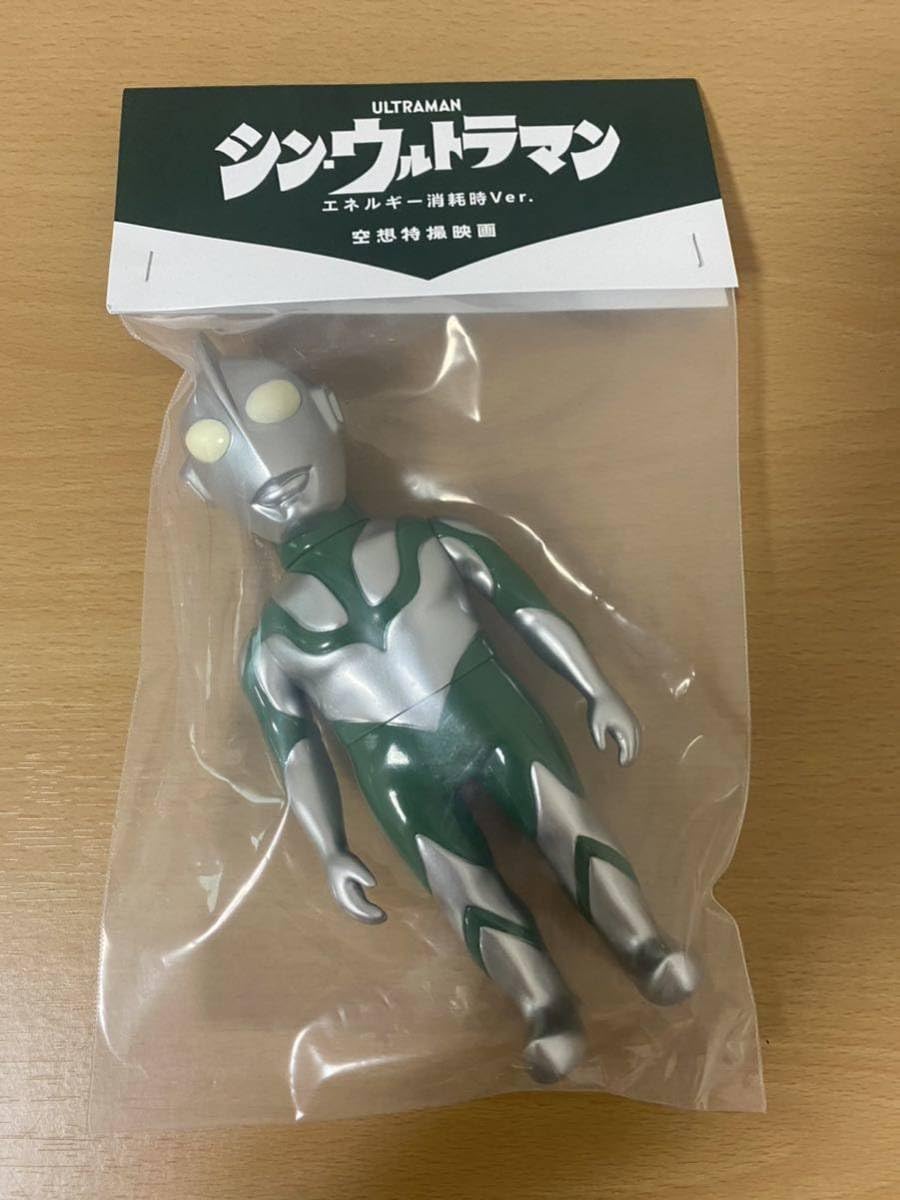 Amazon.co.jp: CODE CORNER シンウルトラマソ エネルギー消耗時 ver 