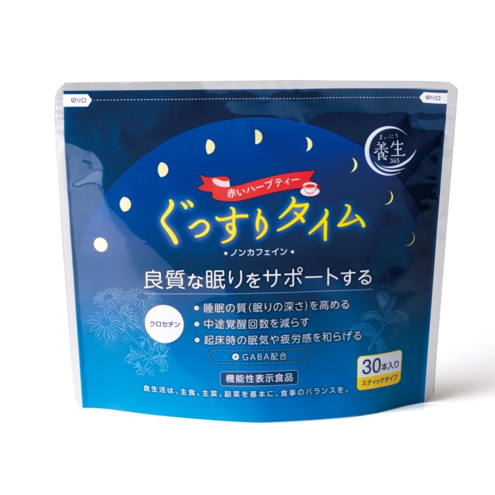 ４大薬用酒！シニアもちろん！いわんや若者こそストレス対策に！体力維持、睡眠向上、 キリン オルニチンPRO 睡眠＆免疫ケア : 健康食品オンライン