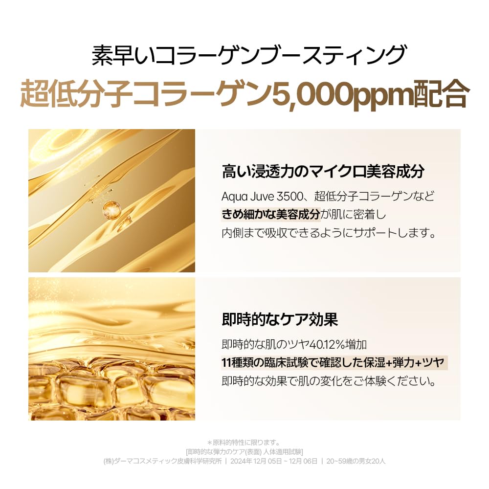 Amazon.co.jp: [VINNE]ビンヌ シグニチャー バイオ ディープ