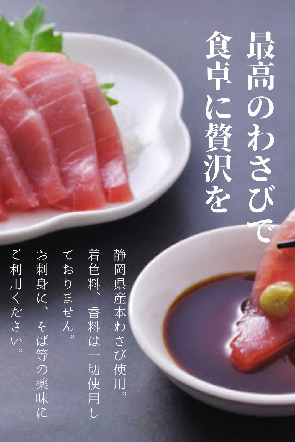 Amazon | 【Amazon.co.jp 限定】わさび ワサビ 本わさび 田丸屋 わさび