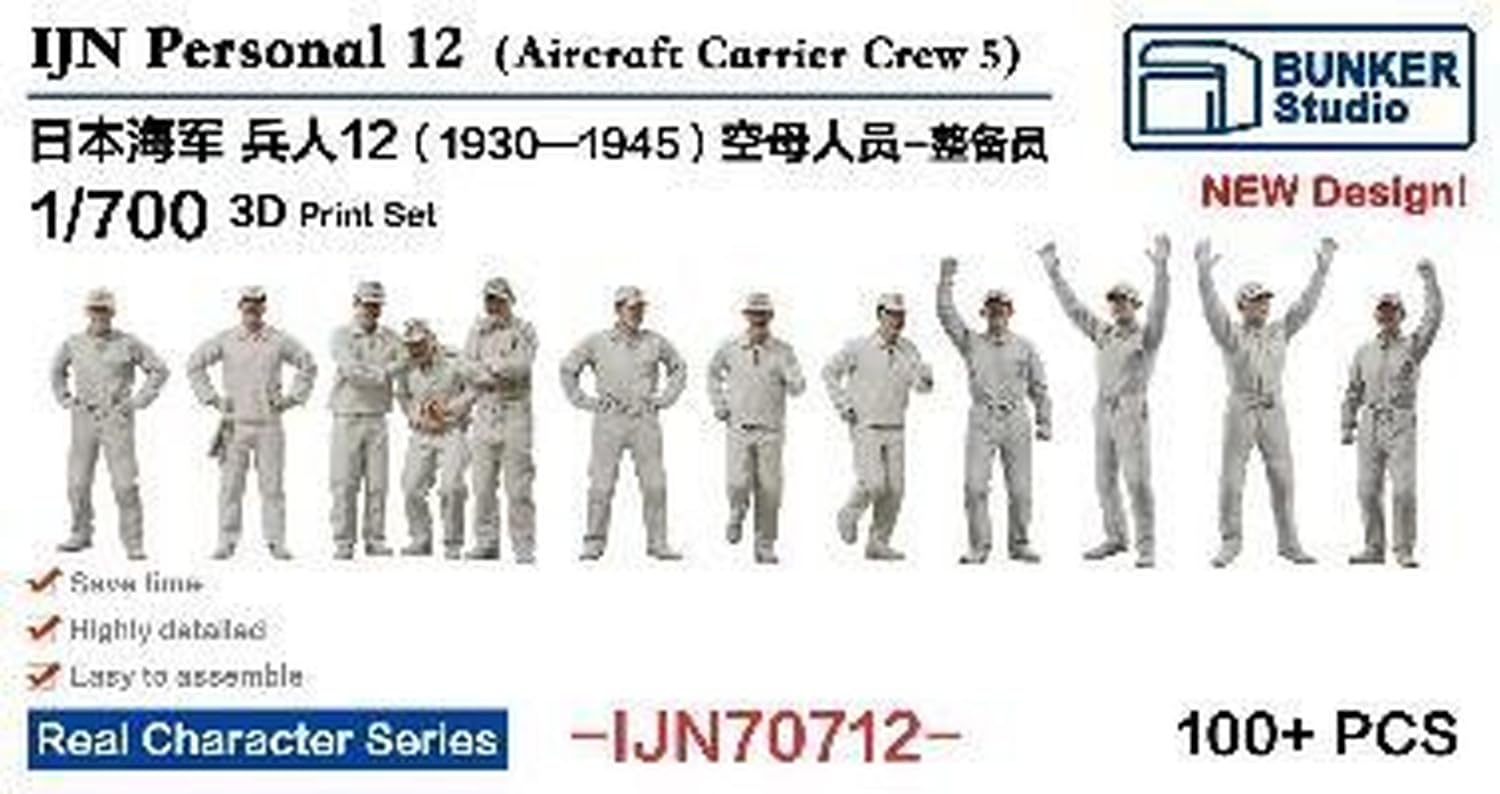 Amazon | バンカースタジオ 1/700 日本 海軍フィギュアセット 12 (空母