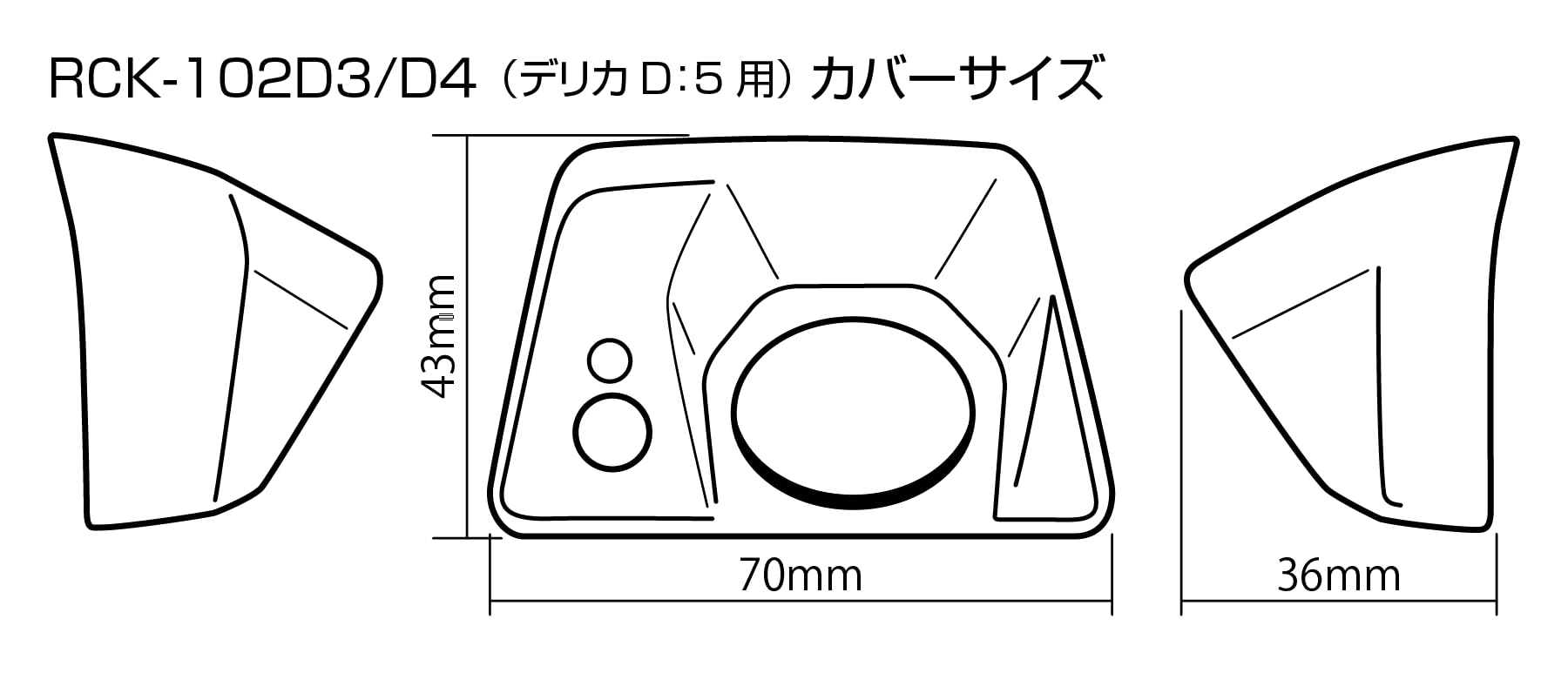 リヤビューカメラ CC-7024M デリカD:5用　MZ609743 リヤビューカメラ CC-7024M デリカD:5用 MZ609743 リヤビューカメラ CC
