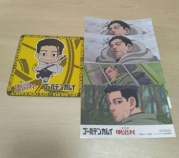 Amazon.co.jp: ゴールデンカムイ明治村コラボ 尾形百之助セット