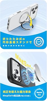 Meicho For iPhone 17 Pro Max Case, MagSafe Compatible, Hidden, 360° Rotating Stand, iPhone 17 Pro Max, Shockproof Cover, Ring, Supports Both Vertically and Horizontally, Translucent Matte Finish, Thin