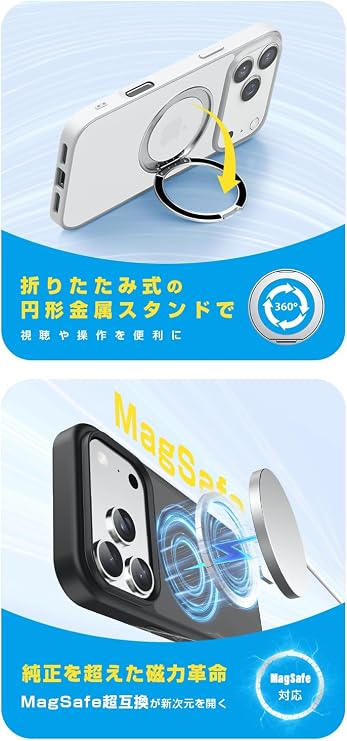 Meicho For iPhone 17 Pro Max Case, MagSafe Compatible, Hidden, 360° Rotating Stand, iPhone 17 Pro Max, Shockproof Cover, Ring, Supports Both Vertically and Horizontally, Translucent Matte Finish, Thin