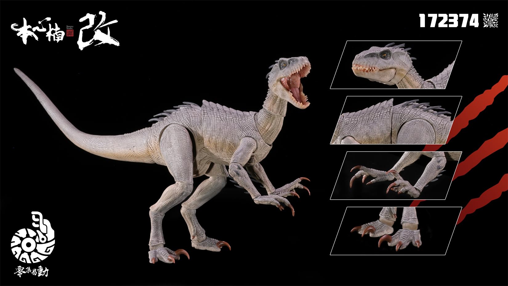 Amazon | Nanmu 本心楠改 零集易動シリーズ ティラノサウルス 恐竜