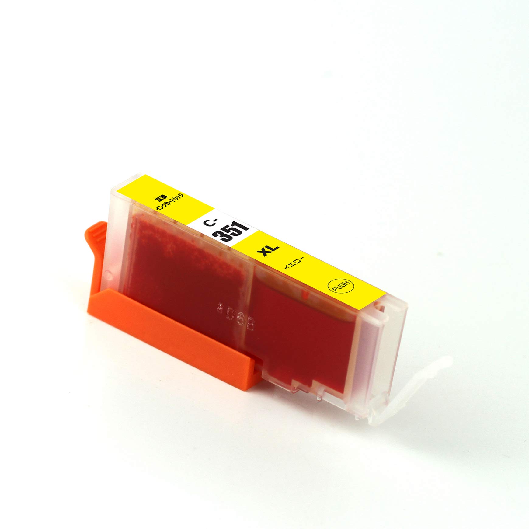 Amazon.co.jp: BCI-351XLY 単品 大容量 イエロー BCI-351XL Canon