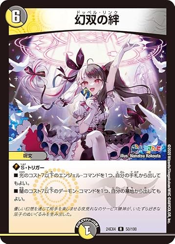 fG} 24EX4 50/100 oJ (R) ɂ񂶃R{E}X^[Y uَ̒bgv 錩 hby N