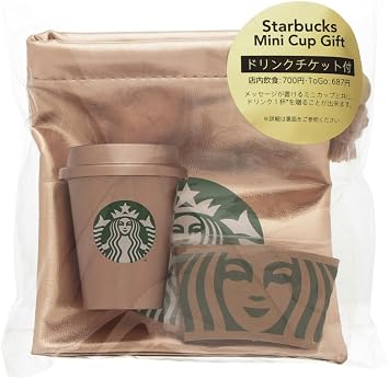 Starbucks     Holiday 2024 Starbucks Mini Cup Gift Gold No Drink Ticket