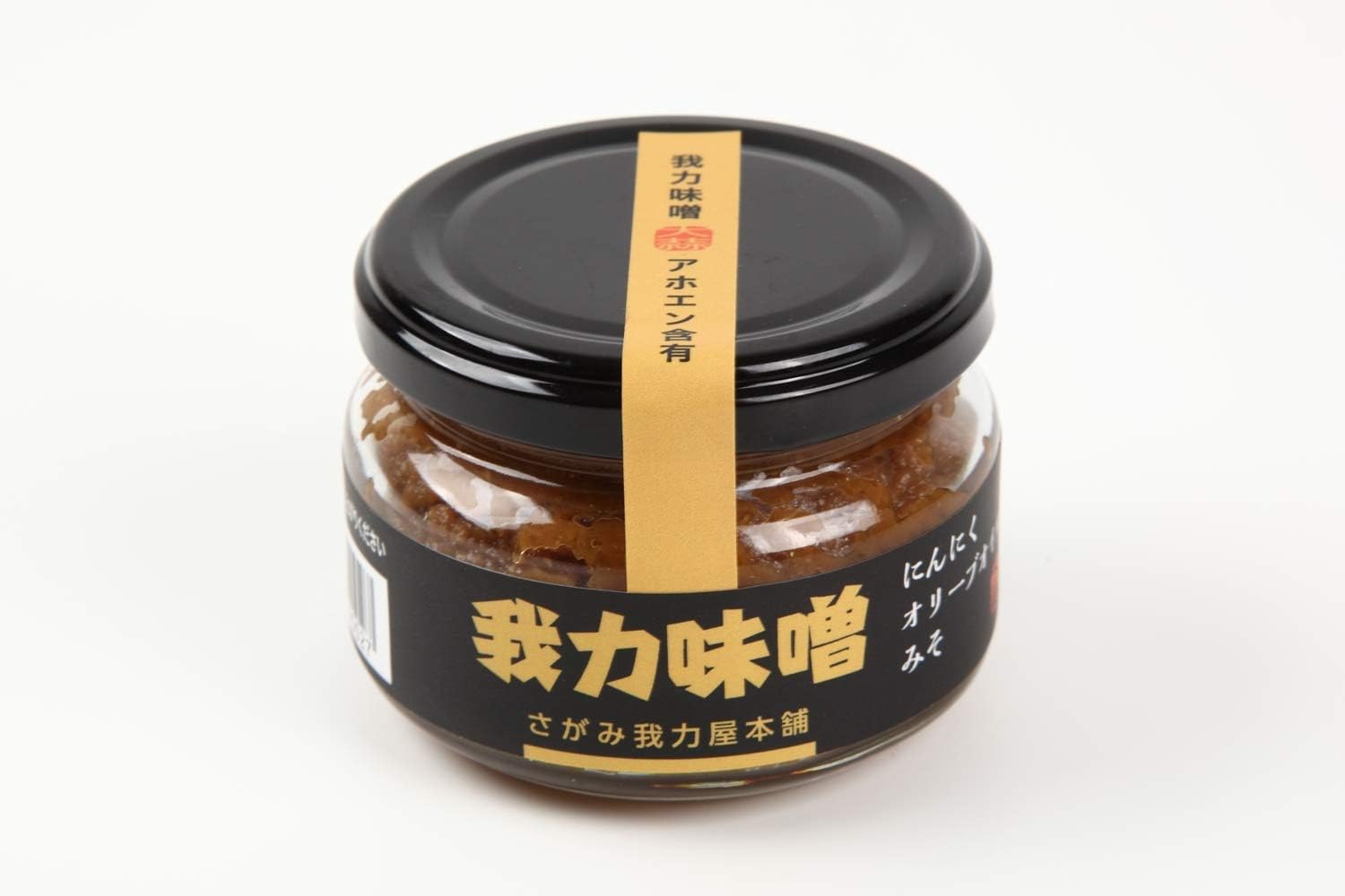 にんにくオリーブオイルみそ 我力味噌 国産きざみにんにくがたっぷり Ginger掲載商品 にんにくオリーブオイルみそ 我力味噌 国産きざみにんにくがたっぷり Ginger掲載商品