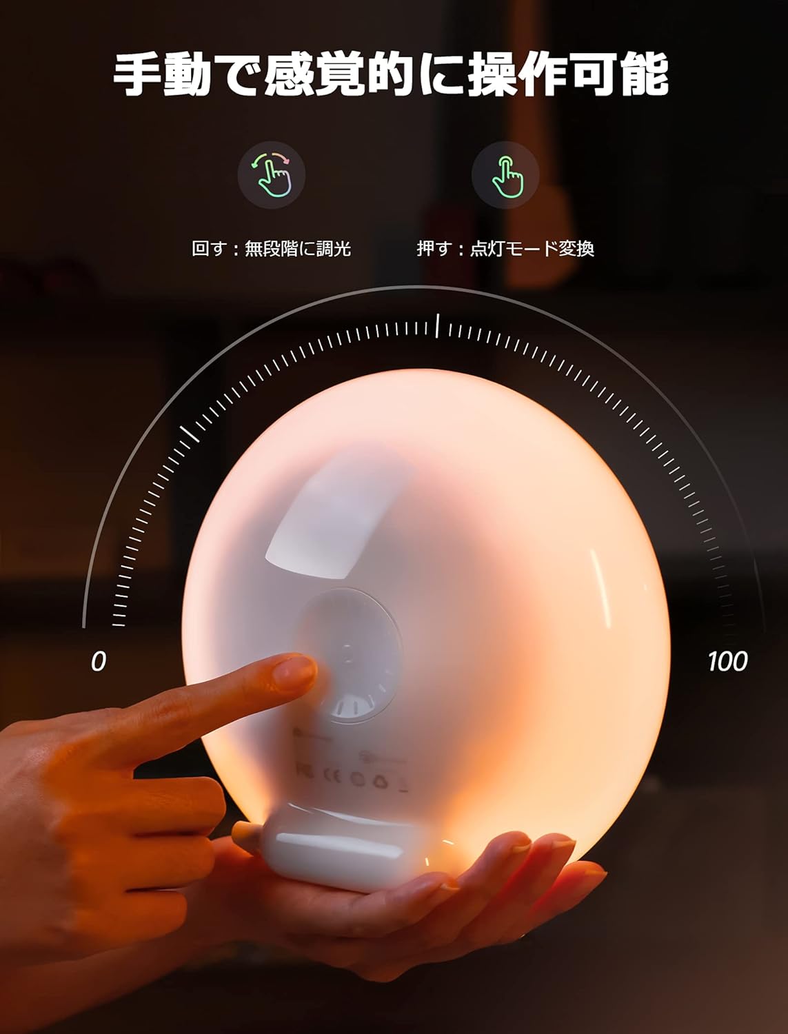 Man sleeping with a Dreamegg DG-L03 light on a bedside table, illustrating wake-up and sleep modes