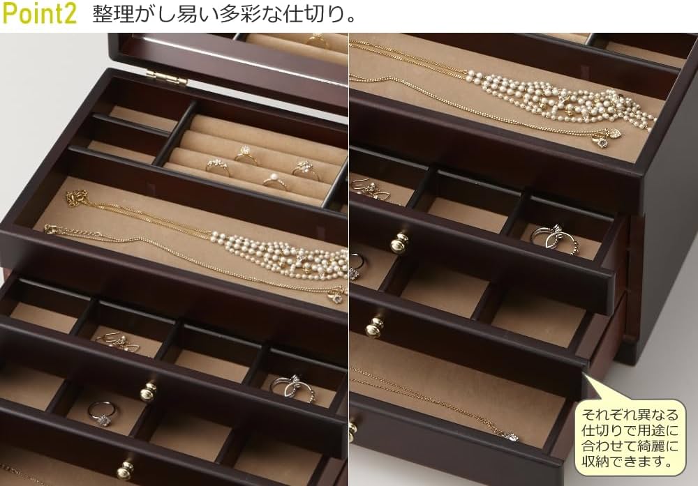 Amazon｜ジュエリーボックス 木製 大容量 鏡付き 4段 引き出し 仕切り